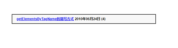 滚动字幕插件js 第2张 滚动字幕插件js 第2张