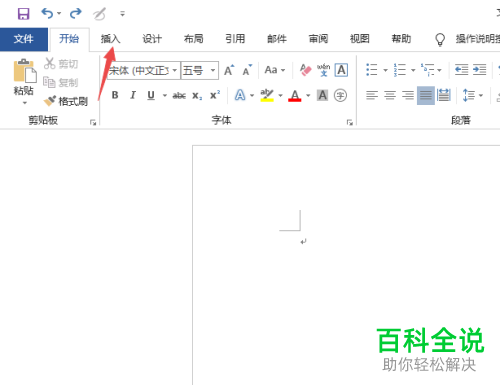word中图片选中为何呈现虚线?原因揭秘及解决方法! 第1张 word中图片选中为何呈现虚线?原因揭秘及解决方法! 第1张