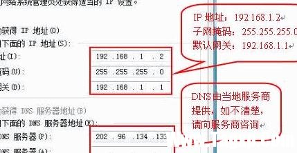 局域网ip与域名绑定怎么设置?局域网ip与域名绑定 第1张 局域网ip与域名绑定怎么设置?局域网ip与域名绑定 第1张