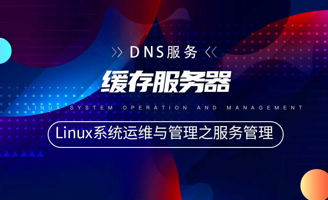 linux 服务器维护 第1张 linux 服务器维护 第1张