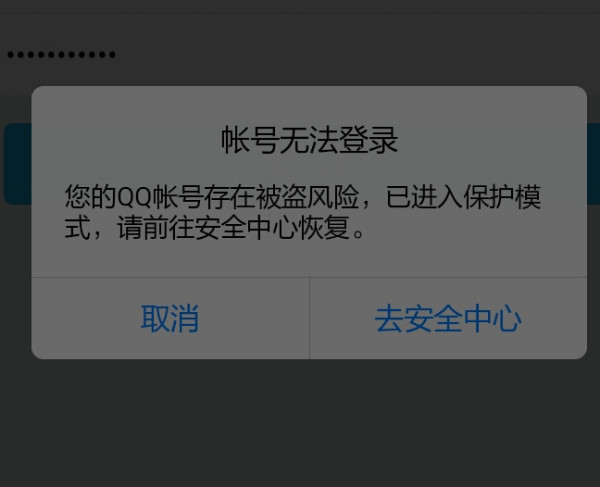 为什么QQ最近频繁出现无法关闭的诡异现象? 第3张 为什么QQ最近频繁出现无法关闭的诡异现象? 第3张