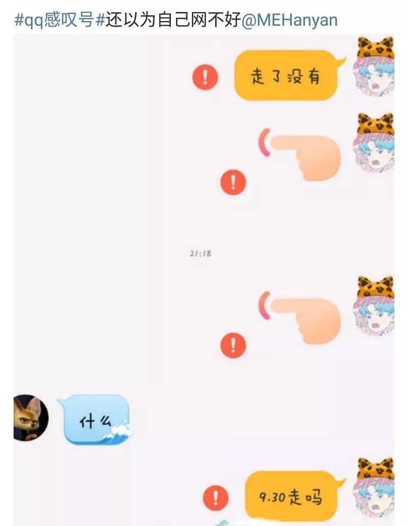 为什么QQ最近频繁出现无法关闭的诡异现象? 第2张 为什么QQ最近频繁出现无法关闭的诡异现象? 第2张