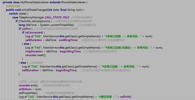 安卓上传语音到服务器时,如何确保语音质量和数据安全? 第1张 安卓上传语音到服务器时,如何确保语音质量和数据安全? 第1张
