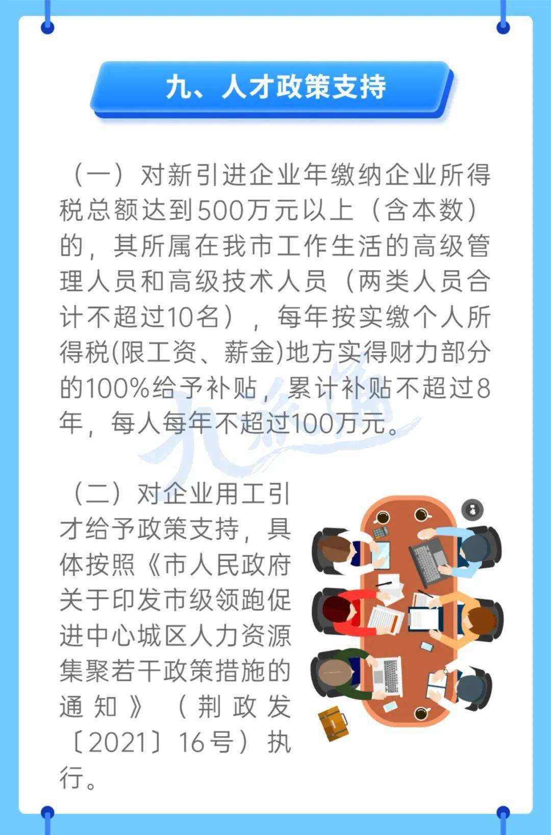 荆门商城网站开发设计怎么做?荆门商城网站建设多少钱 第3张 荆门商城网站开发设计怎么做?荆门商城网站建设多少钱 第3张