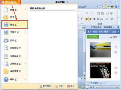 WPS扫描件文件为何总是以图片格式保存,而非可编辑文档? 第2张 WPS扫描件文件为何总是以图片格式保存,而非可编辑文档? 第2张