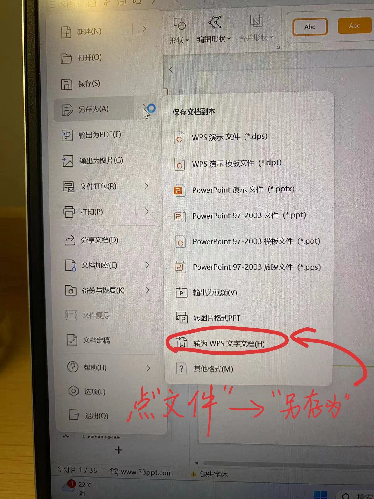 WPS扫描件文件为何总是以图片格式保存,而非可编辑文档? 第3张 WPS扫描件文件为何总是以图片格式保存,而非可编辑文档? 第3张