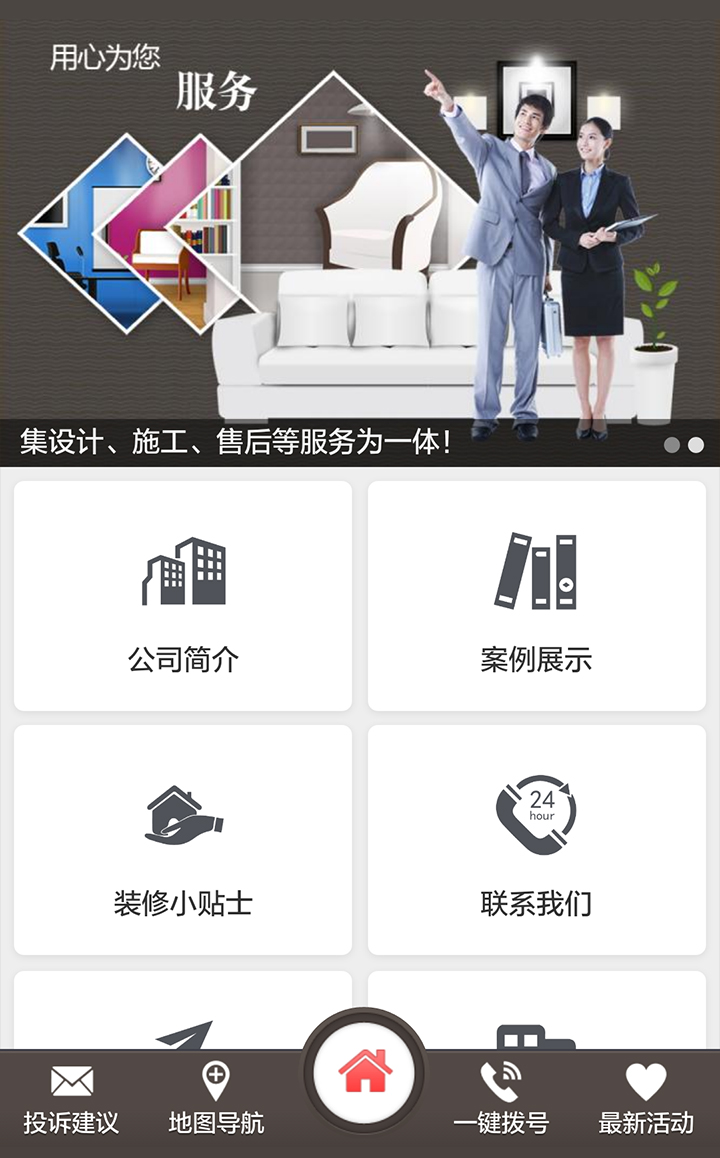 重庆公众号开发多少钱，重庆公众号开发 第2张