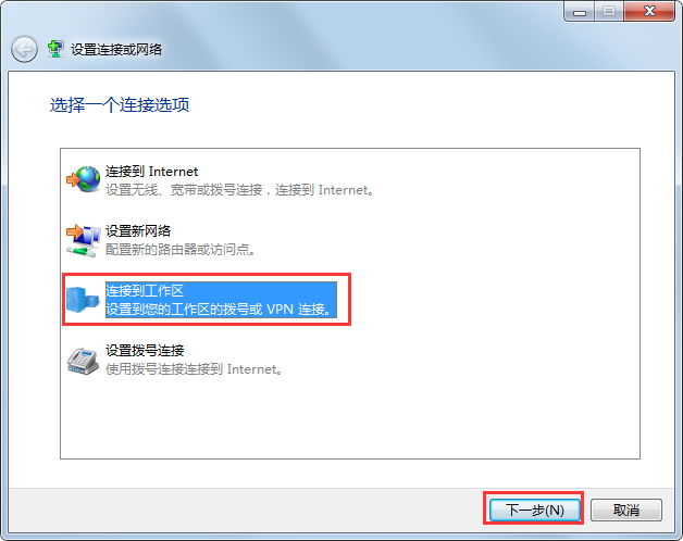 win7代理服务器怎么设置?本地连接与无线网络配置详解 第3张 win7代理服务器怎么设置?本地连接与无线网络配置详解 第3张