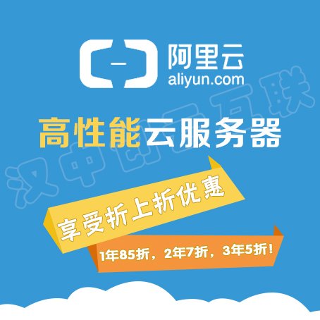 阿里云服务器托管 第2张 阿里云服务器托管 第2张