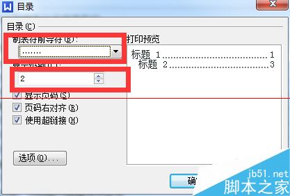 WPS为何无法正确显示文档中的4级目录,存在何种技术或设置问题? 第1张 WPS为何无法正确显示文档中的4级目录,存在何种技术或设置问题? 第1张