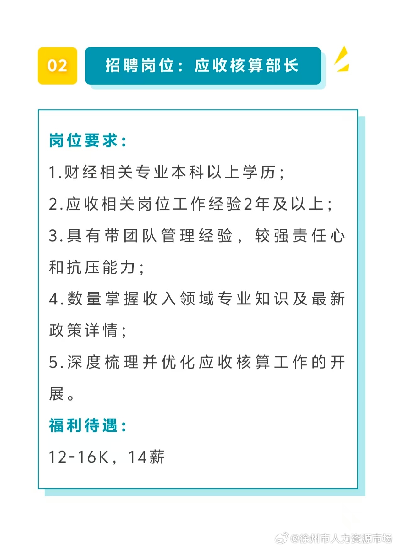 徐州百度云虚拟主机招聘 第3张 徐州百度云虚拟主机招聘 第3张