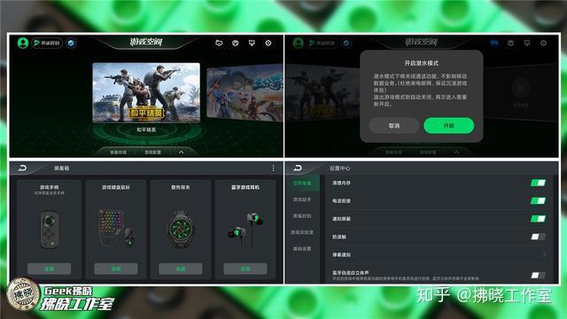 黑鲨虚拟主机怎么样用 第2张 黑鲨虚拟主机怎么样用 第2张