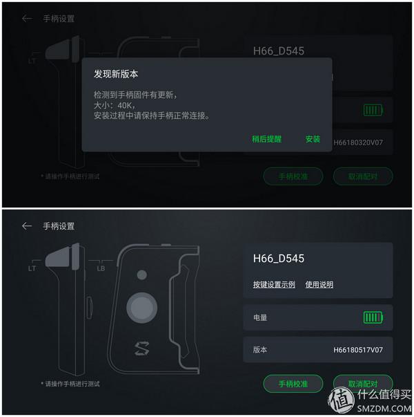 黑鲨虚拟主机怎么样用 第3张 黑鲨虚拟主机怎么样用 第3张