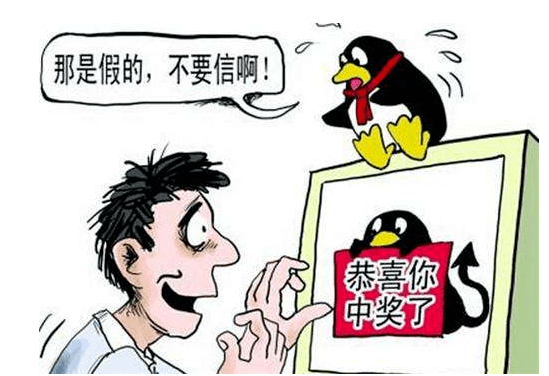 域名注册忽悠是真的吗?域名注册忽悠怎么查 第2张 域名注册忽悠是真的吗?域名注册忽悠怎么查 第2张
