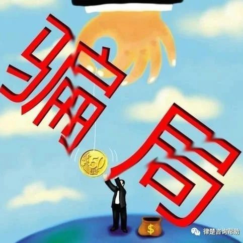 域名注册忽悠是真的吗?域名注册忽悠怎么查 第3张 域名注册忽悠是真的吗?域名注册忽悠怎么查 第3张