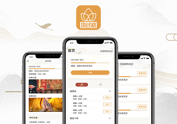 app开发案例下载,app开发案例有哪些? 第2张 app开发案例下载,app开发案例有哪些? 第2张