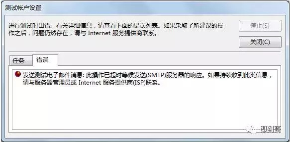 为何outlook同步服务器邮件总是出现问题?揭秘原因及解决方法! 第1张 为何outlook同步服务器邮件总是出现问题?揭秘原因及解决方法! 第1张