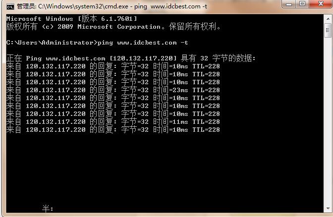 域名禁止ping是什么,域名禁止ping怎么设置 第2张 域名禁止ping是什么,域名禁止ping怎么设置 第2张