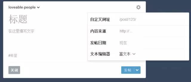 tumblr绑定域名教程,tumblr怎么绑定自定义域名 第1张 tumblr绑定域名教程,tumblr怎么绑定自定义域名 第1张