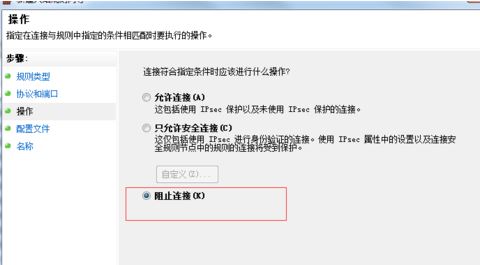 如何正确关闭服务器特定端口以保障网络安全?详细步骤揭秘! 第1张 如何正确关闭服务器特定端口以保障网络安全?详细步骤揭秘! 第1张