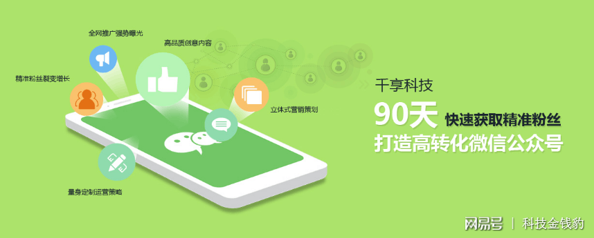 贵阳微信运营开发怎么做?微信开发公司哪家强 第2张 贵阳微信运营开发怎么做?微信开发公司哪家强 第2张