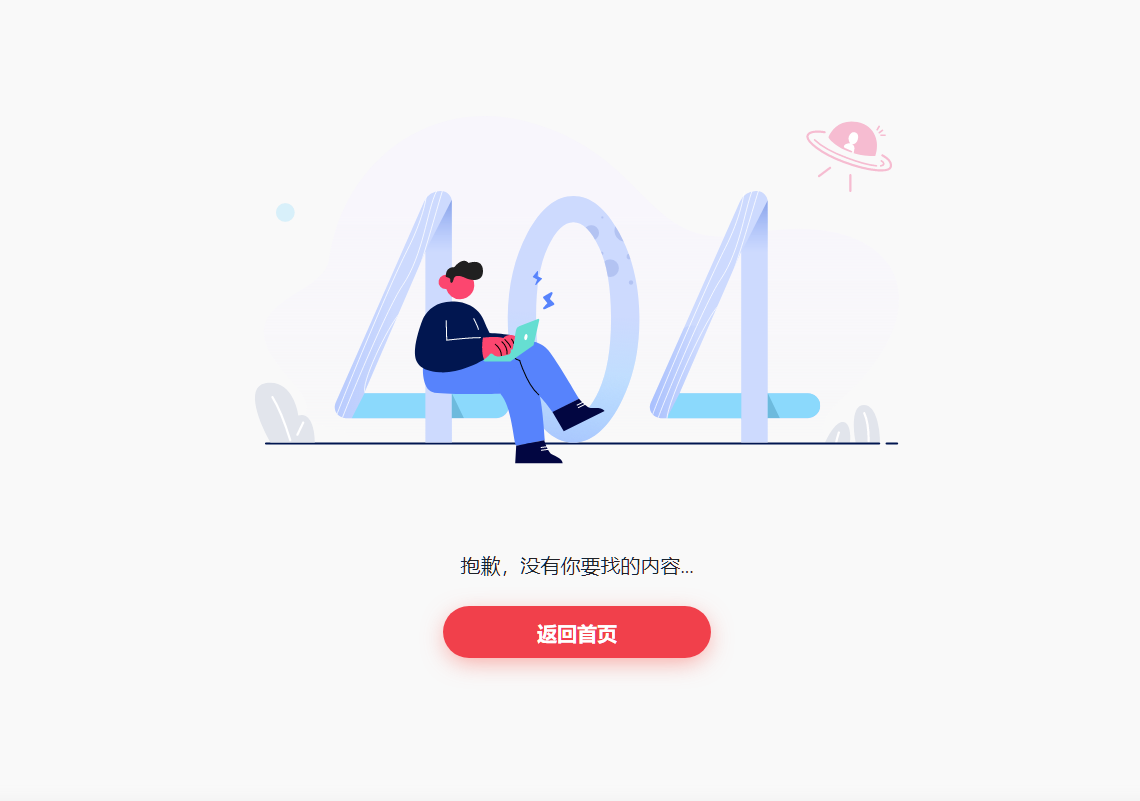 域名访问404怎么办,域名访问404 第1张 域名访问404怎么办,域名访问404 第1张
