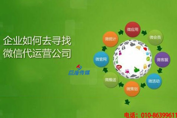 西安微信开发营销怎么做,西安微信开发公司哪家好 第2张 西安微信开发营销怎么做,西安微信开发公司哪家好 第2张