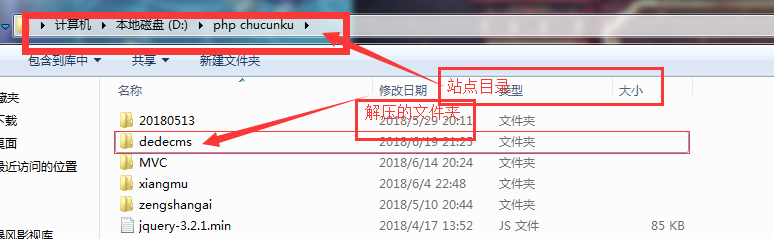 阿里云虚拟主机安装dedecms步骤详解,为何操作复杂? 第1张 阿里云虚拟主机安装dedecms步骤详解,为何操作复杂? 第1张