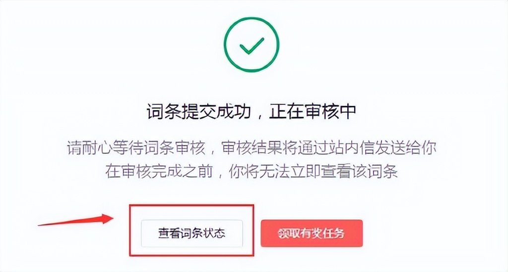 域名未审核怎么办,域名未审核多久能过 第2张 域名未审核怎么办,域名未审核多久能过 第2张