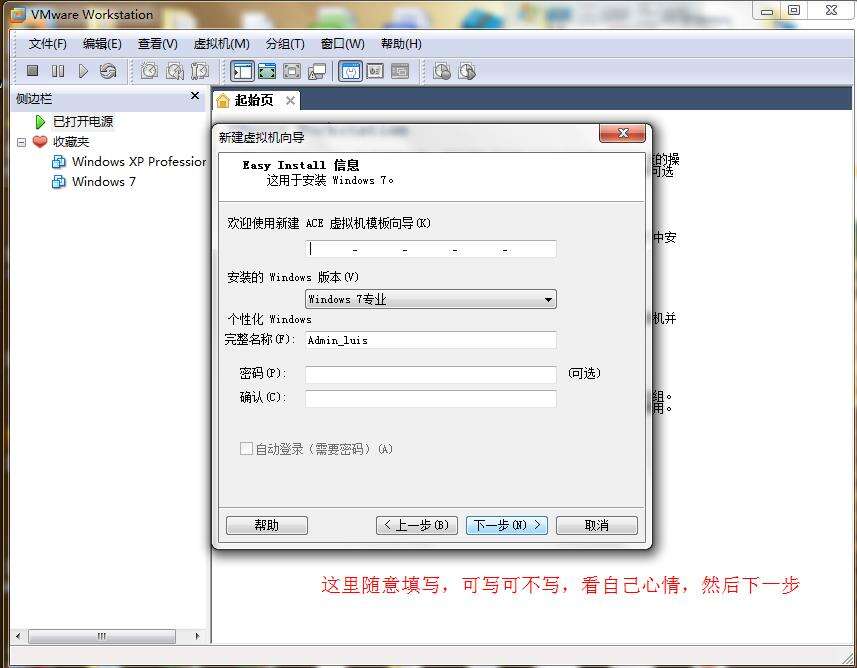 如何确定Excel虚拟主机中的绝对路径设置方法？ 第1张