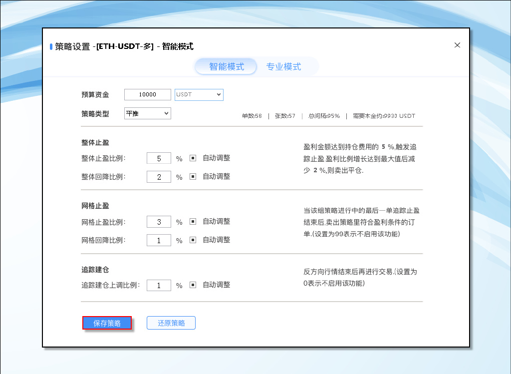配置管理模板怎么用？配置管理模板下载免费 第2张