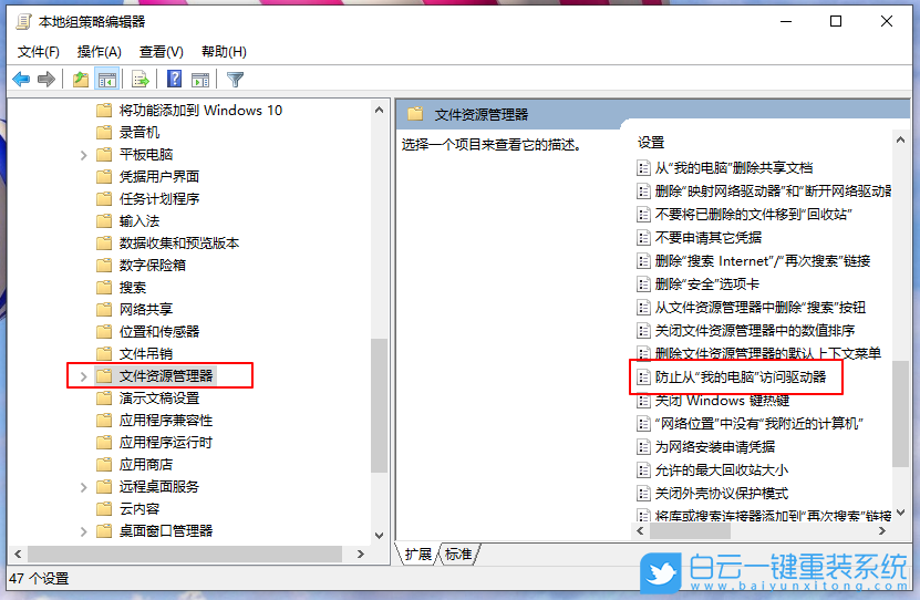 配置管理模板怎么用？配置管理模板下载免费 第3张