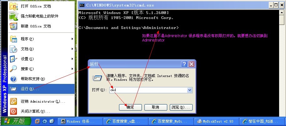 如何确定Excel虚拟主机中的绝对路径设置方法？ 第2张