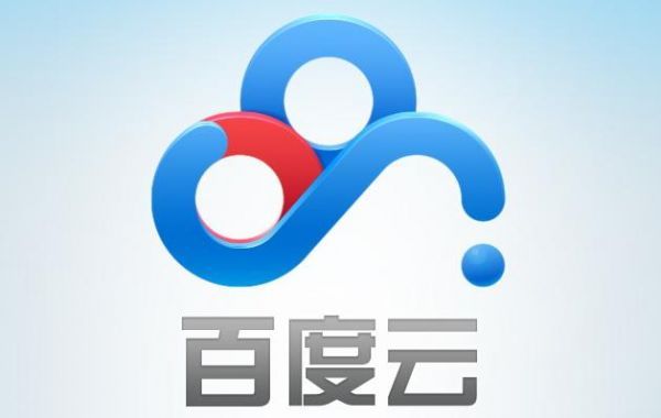 百度网盘域名是什么,百度网盘域名 第2张 百度网盘域名是什么,百度网盘域名 第2张