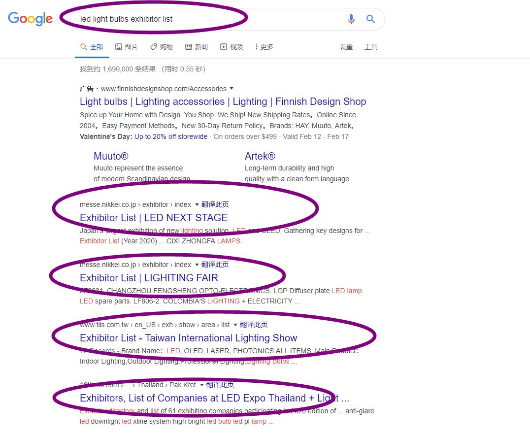 怎么用google开发客户,如何利用google搜索精准获客 第1张 怎么用google开发客户,如何利用google搜索精准获客 第1张