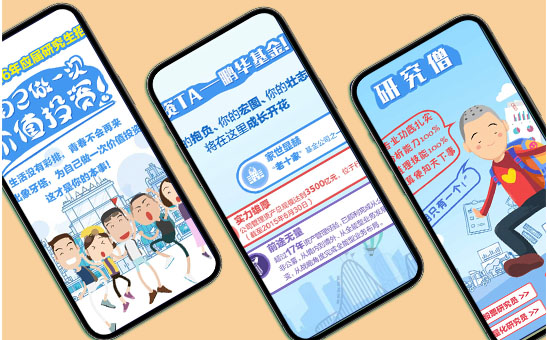 h5杭州开发怎么做?杭州H5开发公司哪家强 第2张 h5杭州开发怎么做?杭州H5开发公司哪家强 第2张