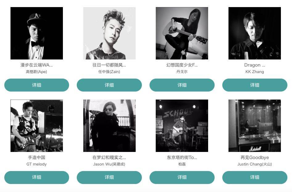 百度音乐人域名是什么,百度音乐人域名 第1张 百度音乐人域名是什么,百度音乐人域名 第1张