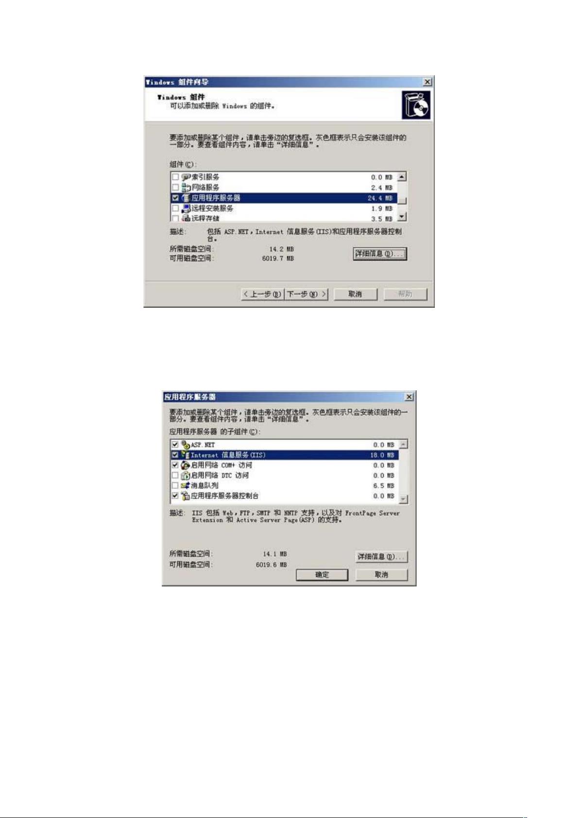 服务器安装Windows Server 2003的具体步骤和注意事项有哪些? 第1张 服务器安装Windows Server 2003的具体步骤和注意事项有哪些? 第1张