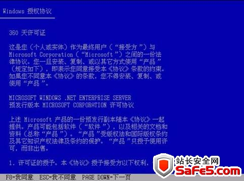 服务器安装Windows Server 2003的具体步骤和注意事项有哪些? 第2张 服务器安装Windows Server 2003的具体步骤和注意事项有哪些? 第2张