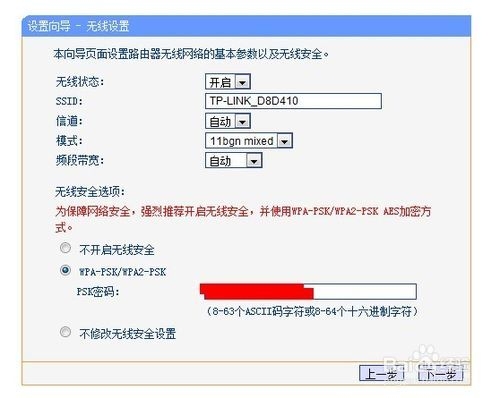 备份路由器怎么配置?备份路由器配置方法 第3张 备份路由器怎么配置?备份路由器配置方法 第3张