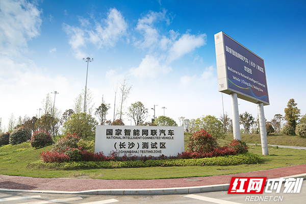 长沙软件开发基地在哪,长沙软件开发公司哪家好 第3张 长沙软件开发基地在哪,长沙软件开发公司哪家好 第3张