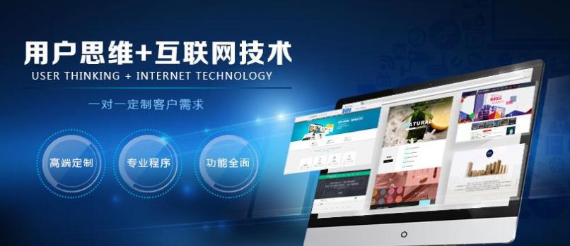 番禺网站开发服务怎么样,番禺网站开发公司哪家强 第3张 番禺网站开发服务怎么样,番禺网站开发公司哪家强 第3张