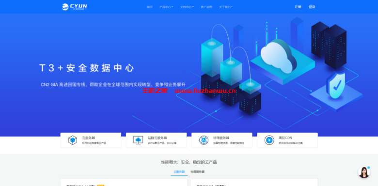 麻花云:云服务器低至9元,安徽移动BGP、香港双向CN2 GIA,自带10G防御 第1张 麻花云:云服务器低至9元,安徽移动BGP、香港双向CN2 GIA,自带10G防御 第1张