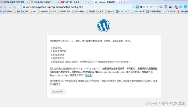 pc域名适配代码嵌入wordpress网页头部是指写到哪个文件里 第1张 pc域名适配代码嵌入wordpress网页头部是指写到哪个文件里 第1张