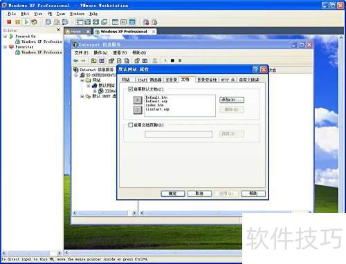 IIS7网站配置教程,iis7配置网站详细步骤 第1张 IIS7网站配置教程,iis7配置网站详细步骤 第1张