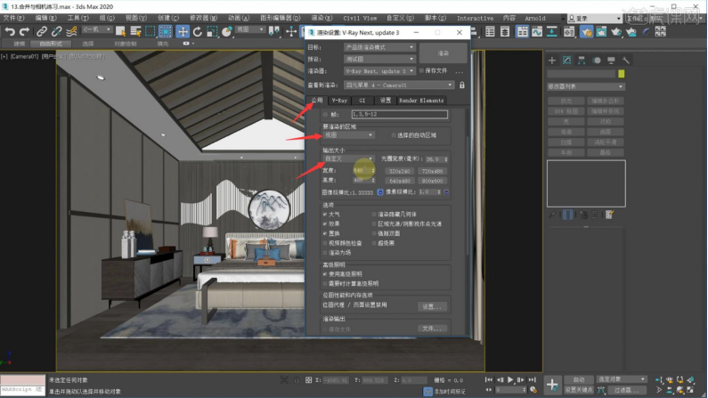 3dmax渲染配置怎么选，3dmax渲染配置要求