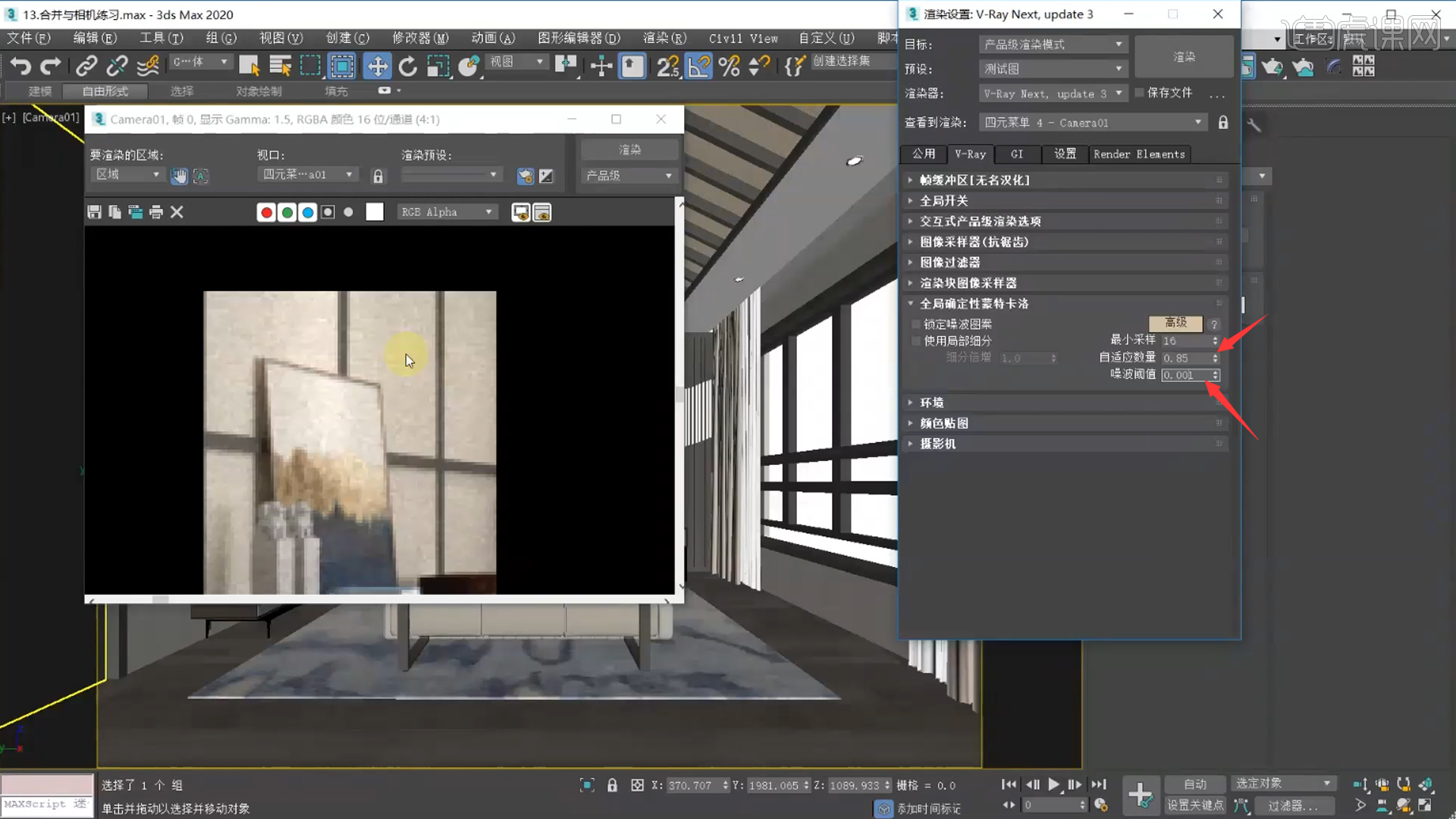 3dmax渲染配置怎么选,3dmax渲染配置要求 第2张 3dmax渲染配置怎么选,3dmax渲染配置要求 第2张