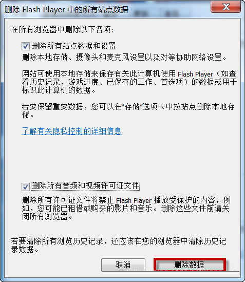 Flash停止服务器背后的原因及替代方案探讨 第2张 Flash停止服务器背后的原因及替代方案探讨 第2张