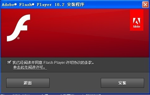 Flash停止服务器背后的原因及替代方案探讨 第3张 Flash停止服务器背后的原因及替代方案探讨 第3张