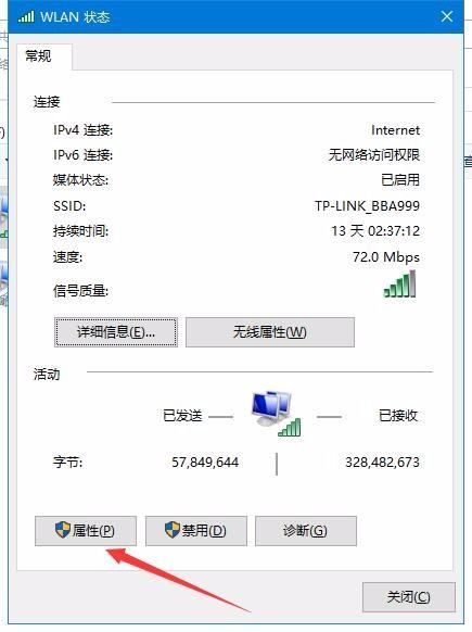 路由器配置页面打不开怎么办,路由器配置 第2张 路由器配置页面打不开怎么办,路由器配置 第2张